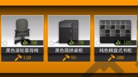 《明日方舟》宿舍氛围度攻略