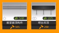 《明日方舟》基建攻略
