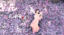 《逆水寒》繁花-凤瑶仙 大宋映画编辑器作品