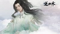 逆水寒周年资料片定档 6月27日一起“混江湖”！