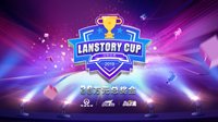战旗LanStoryCup夏季赛