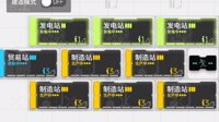 《明日方舟》基建干员配置攻略
