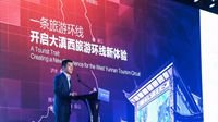 英雄联盟首个校园电竞文创村落地云南