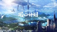 DNF518成都玩家见面会现场直击