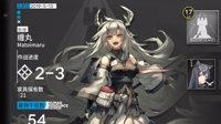《明日方舟》主力阵容编队指南