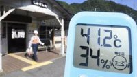 日本团队：全球气温升高 酷暑日将增至1.8倍