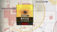 《明日方舟》合成玉获取指南