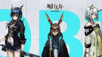 《明日方舟》公开招募计算器地址