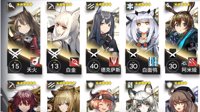 《明日方舟》高资干员标签选择一览