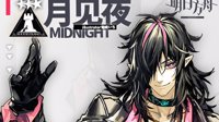 三星魔剑士？《明日方舟》月见夜立绘图鉴