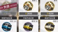 《明日方舟》骑兵与猎人兑换指南