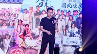 《天刀》策划杨峰采访：希望手游能成为行业标杆