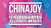 成都夏尔天逸科技有限公司确认参展2019ChinaJoy