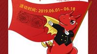 京东618钜惠 微星显卡秒杀大放价