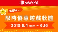 任天堂港服特惠开启：《马车8》《大蛇3》7折