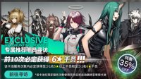 跳过自动领取体力《明日方舟》防止体力溢出方法