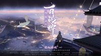 《阴阳师：百闻牌》全新游戏情报公开！