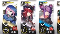 蓝毒好用吗《明日方舟》GT6低配低练度攻略