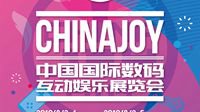 猪八戒网将在2019ChinaJoyBTOB展区再续精彩！