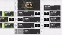 后期也能用俩《明日方舟》两电站极限收益解析