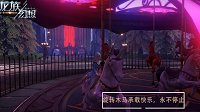 龙族幻想：我真的可以在这里实现我的梦想和你想去的地方！ 