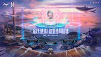 DNF十一周年庆6月16日盛放 遇见前所未有的阿拉德
