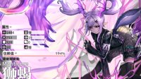 《明日方舟》狮蝎图鉴 狮蝎怎么样