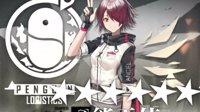 《明日方舟》射手干员秒伤排行