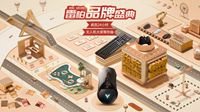 京东6.10雷柏品牌盛典 满减抽奖享不停