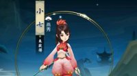 《剑网3指尖江湖》门派角色评测