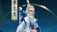 《剑网3：指尖江湖》材料刷新地点一览