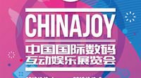 羚邦娱乐有限公司确认参展2019ChinaJoyBTOB！