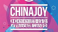 TT语音将亮相2019 ChinaJoyBTOC