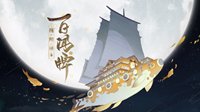 《阴阳师：百闻牌》试玩报告：唯美硬核的CCG新游