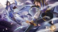 疑团迭生！谁能在《天下3》练就火眼金睛？