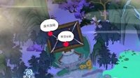 《剑网3：指尖江湖》万花宝箱位置