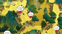 《剑网3：指尖江湖》少林宝箱位置