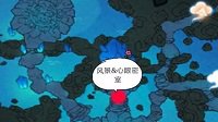《剑网3：指尖江湖》七秀宝箱位置