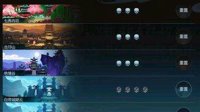 《剑网3：指尖江湖》心魔嗔攻略