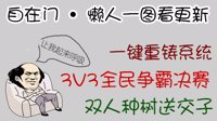 《逆水寒》懒人一图看本周维护更新6月13日版