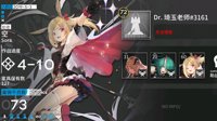 《明日方舟》名片彩色签名代码一览