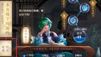 《王者荣耀》稷下的邀约活动攻略