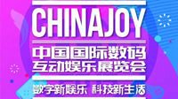 Kochava公司将在2019ChinaJoyBTOB C305展区参展！