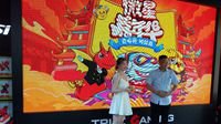 体验电竞乐趣 微星&英伟达嘉年华精彩无限