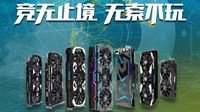 索泰TURING显卡是什么神仙直播设备？