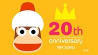 索尼纪念《捉猴啦》20周年 2款主题PS会员免费领