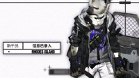 真的是只狗狗《明日方舟》新干员斑点资料
