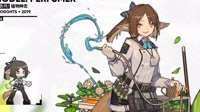 《明日方舟》调香师植物种志皮肤图赏