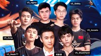 助力职业电竞：V5战队英雄联盟分部入驻比心App