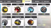 《明日方舟》寻访凭证用法技巧